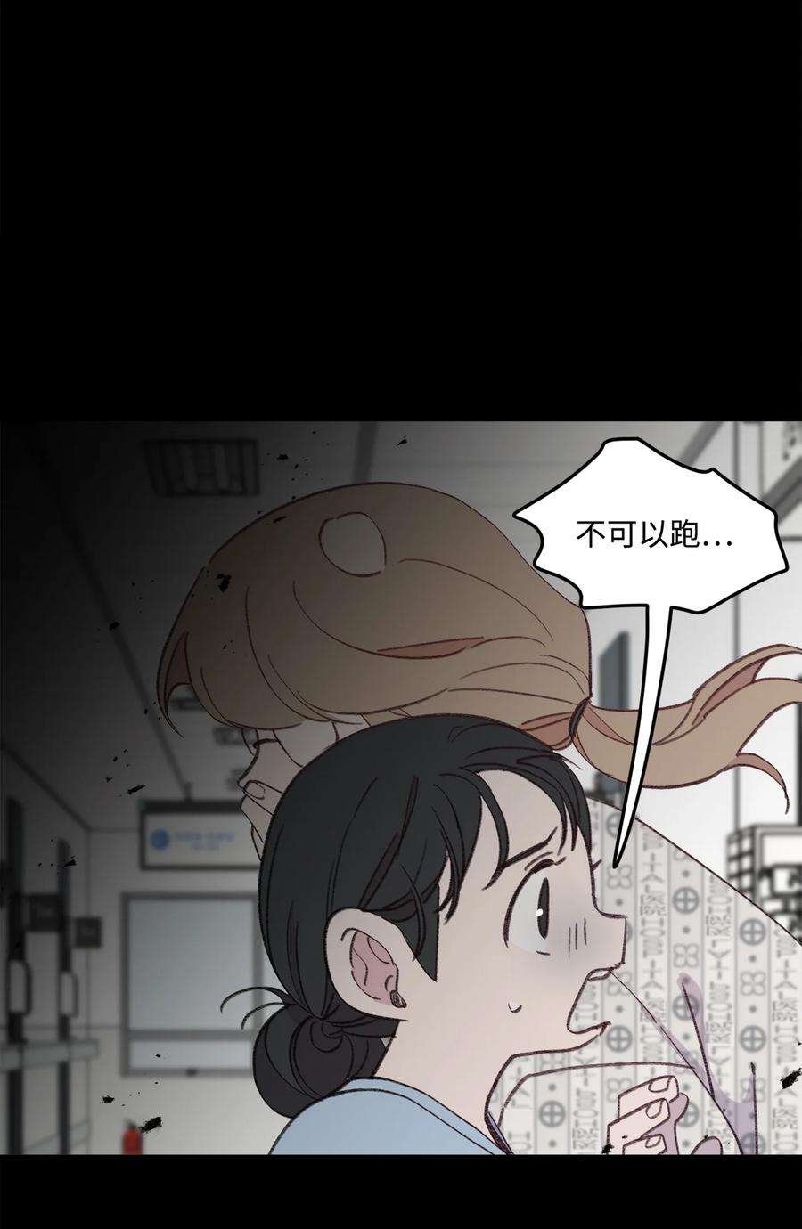 蘑菇汤117 想和你在一起……