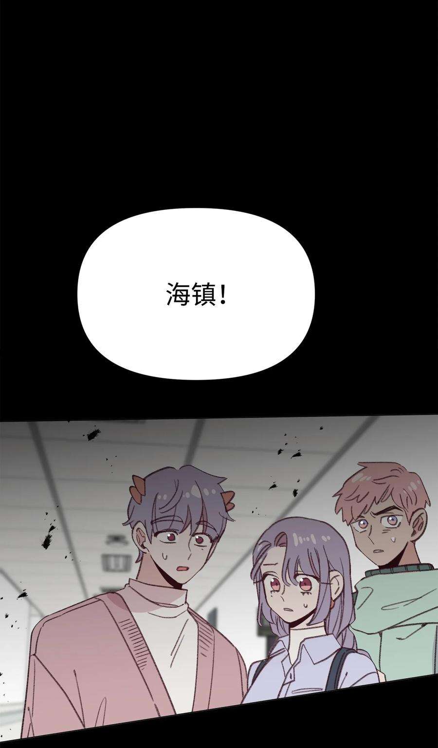 蘑菇汤117 想和你在一起……