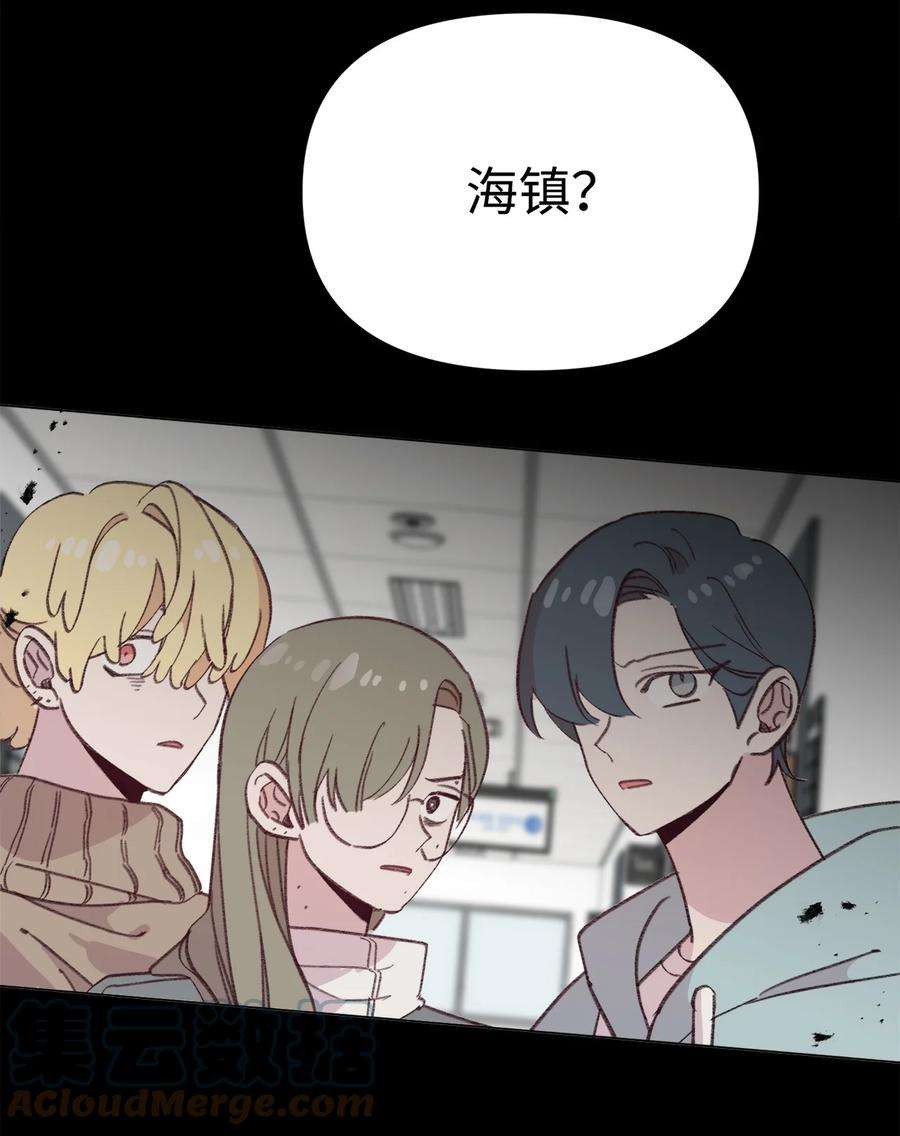 蘑菇汤117 想和你在一起……
