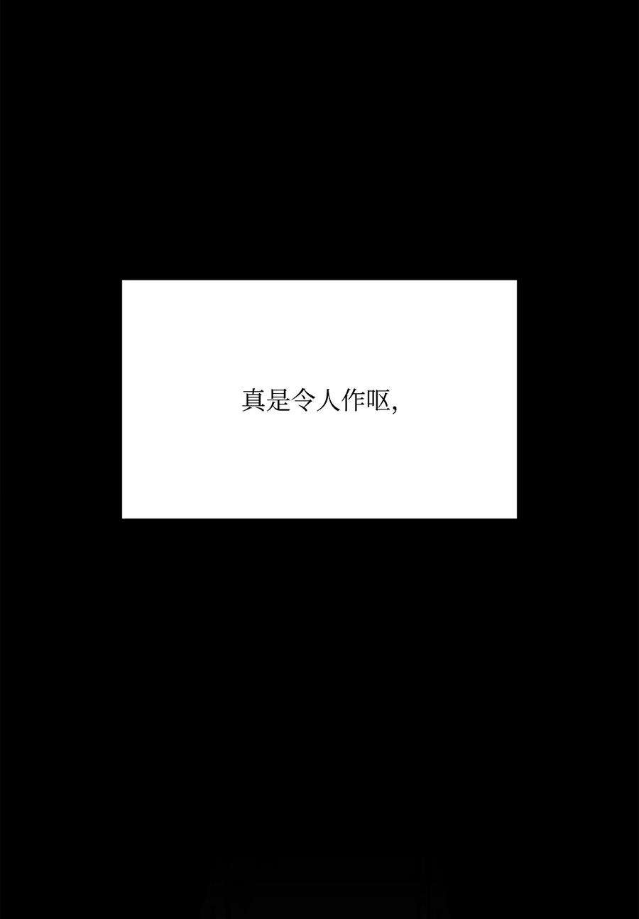 蘑菇汤117 想和你在一起……