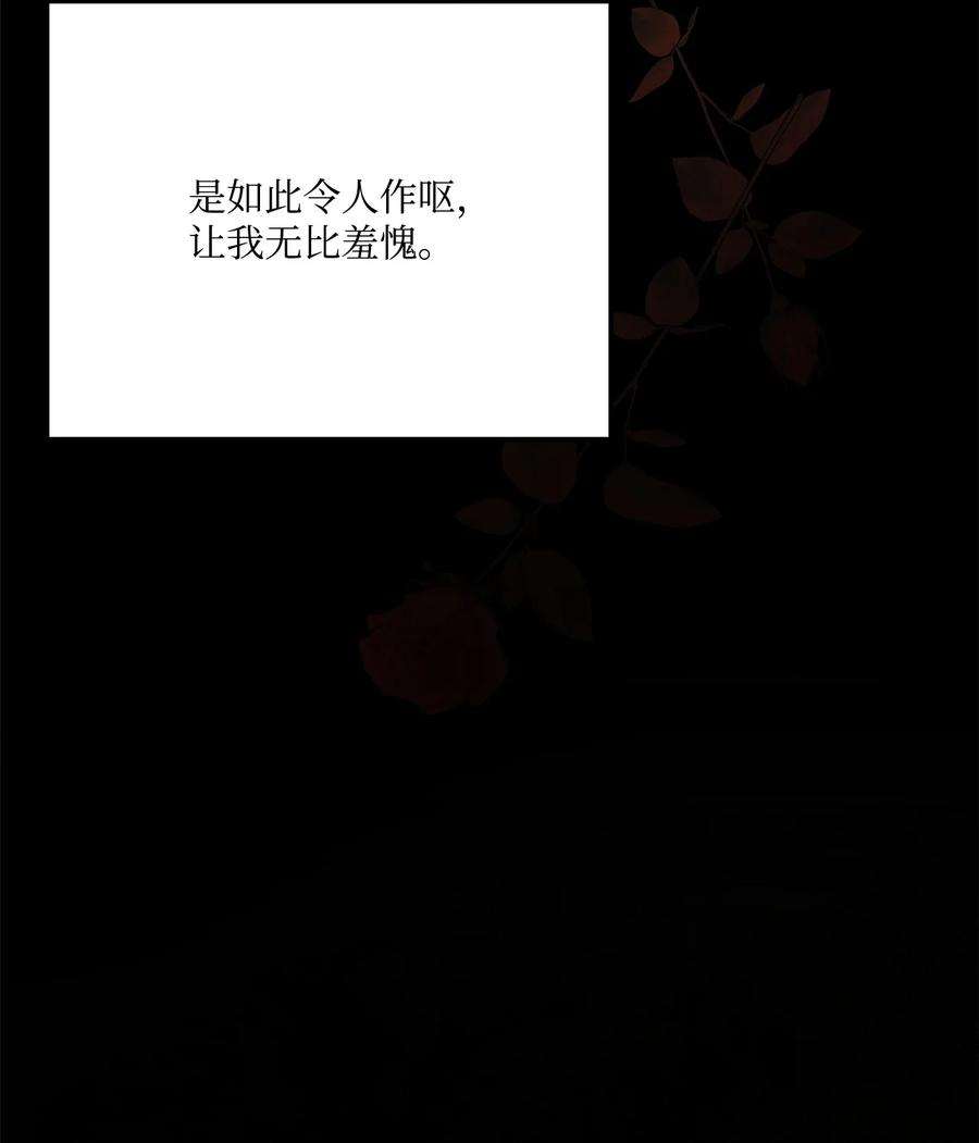 蘑菇汤117 想和你在一起……