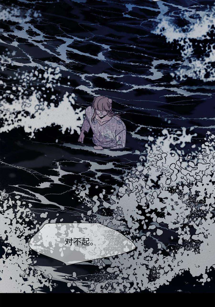蘑菇汤117 想和你在一起……