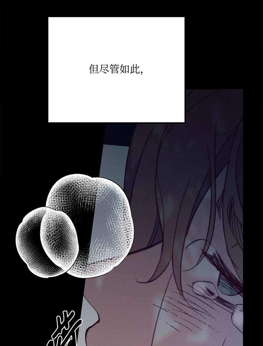 蘑菇汤117 想和你在一起……
