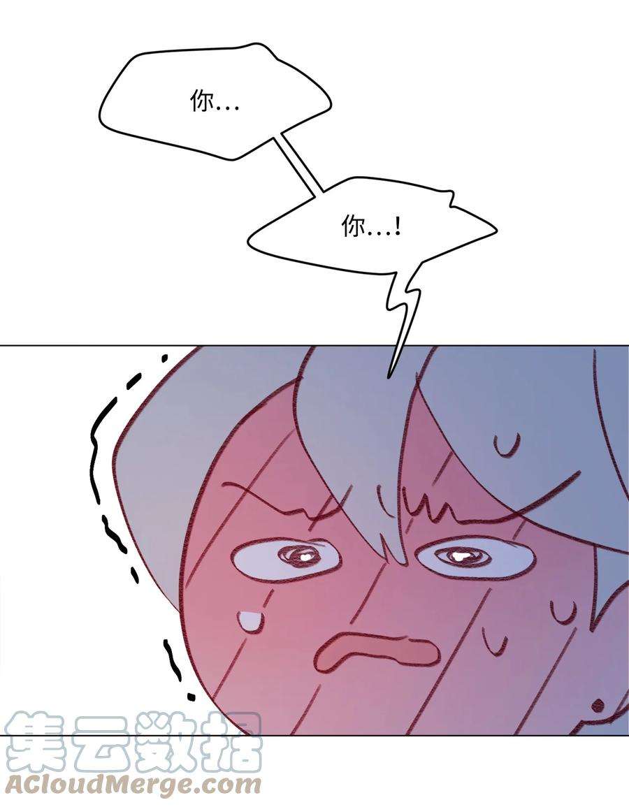 蘑菇汤117 想和你在一起……