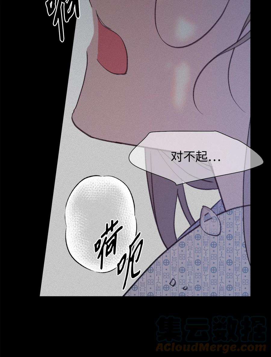 蘑菇汤117 想和你在一起……