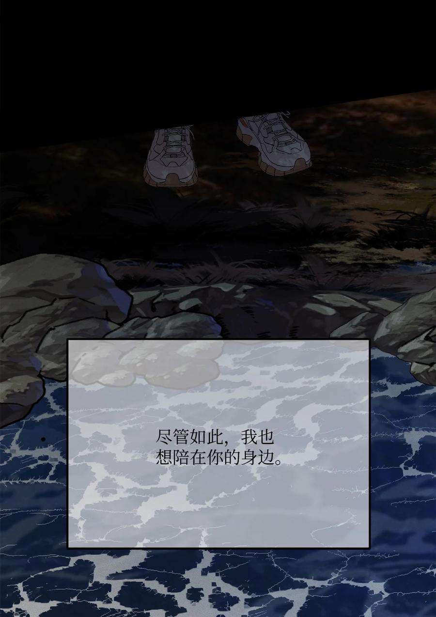 蘑菇汤117 想和你在一起……