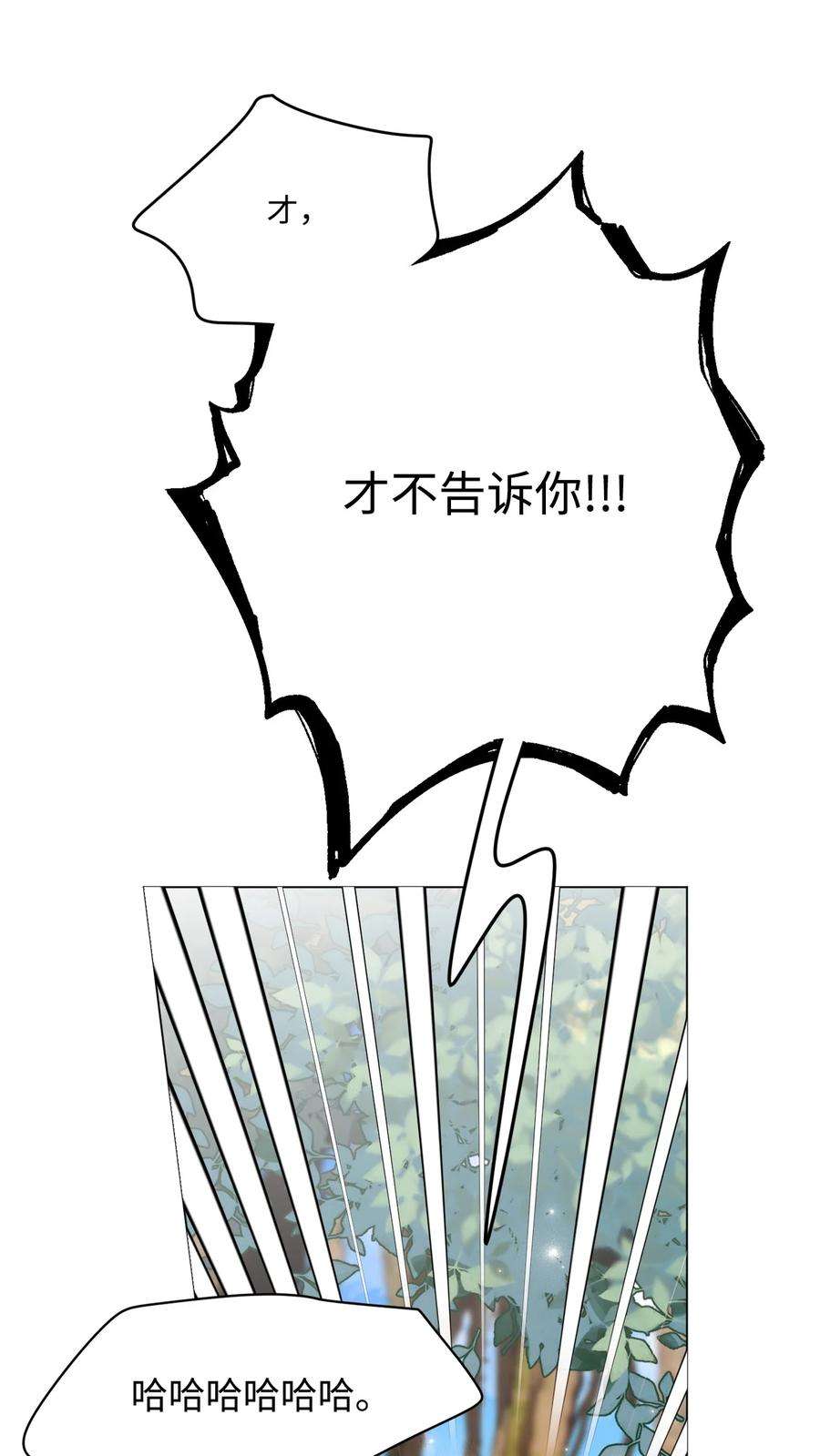 蘑菇汤117 想和你在一起……