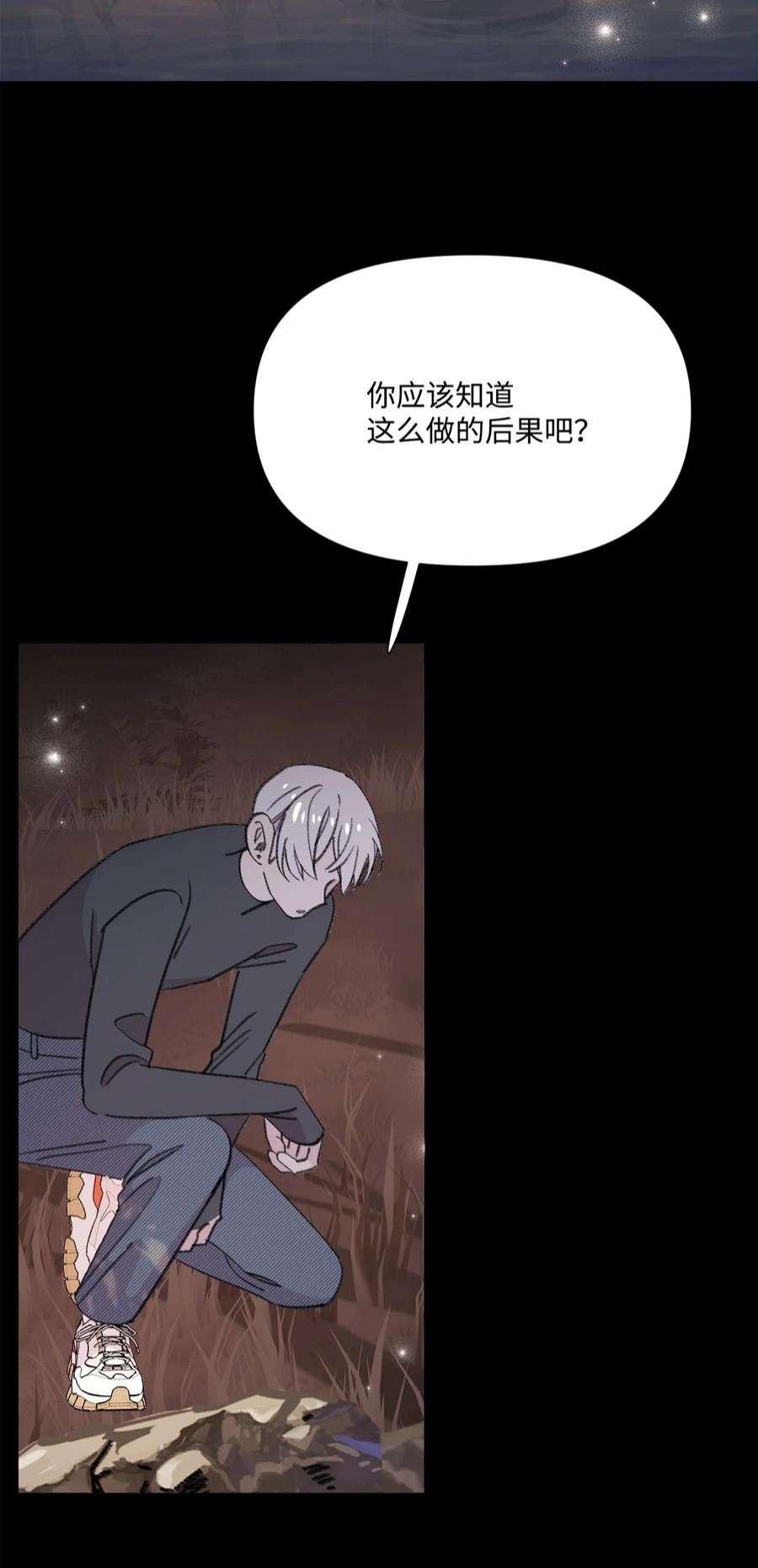 蘑菇汤118 一定要幸福