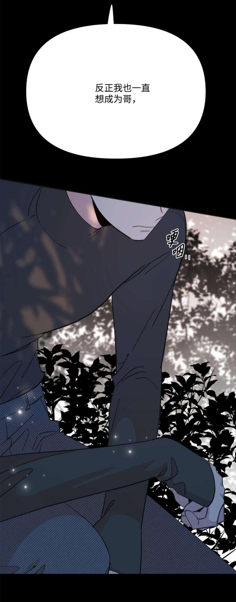蘑菇汤118 一定要幸福