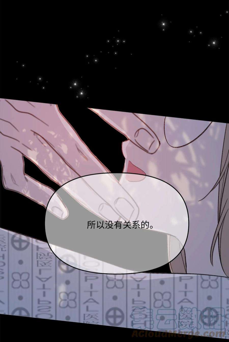 蘑菇汤118 一定要幸福