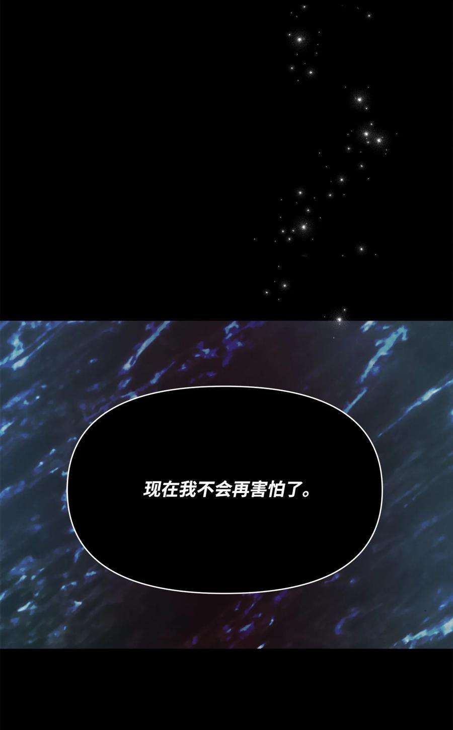 蘑菇汤118 一定要幸福