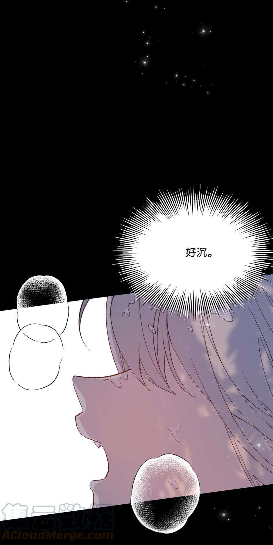 蘑菇汤118 一定要幸福