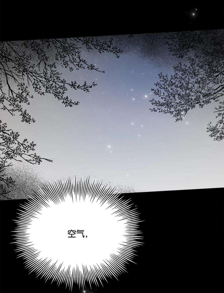 蘑菇汤118 一定要幸福