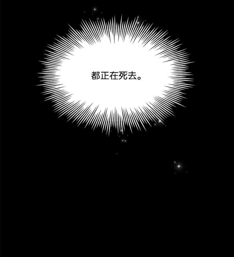 蘑菇汤118 一定要幸福