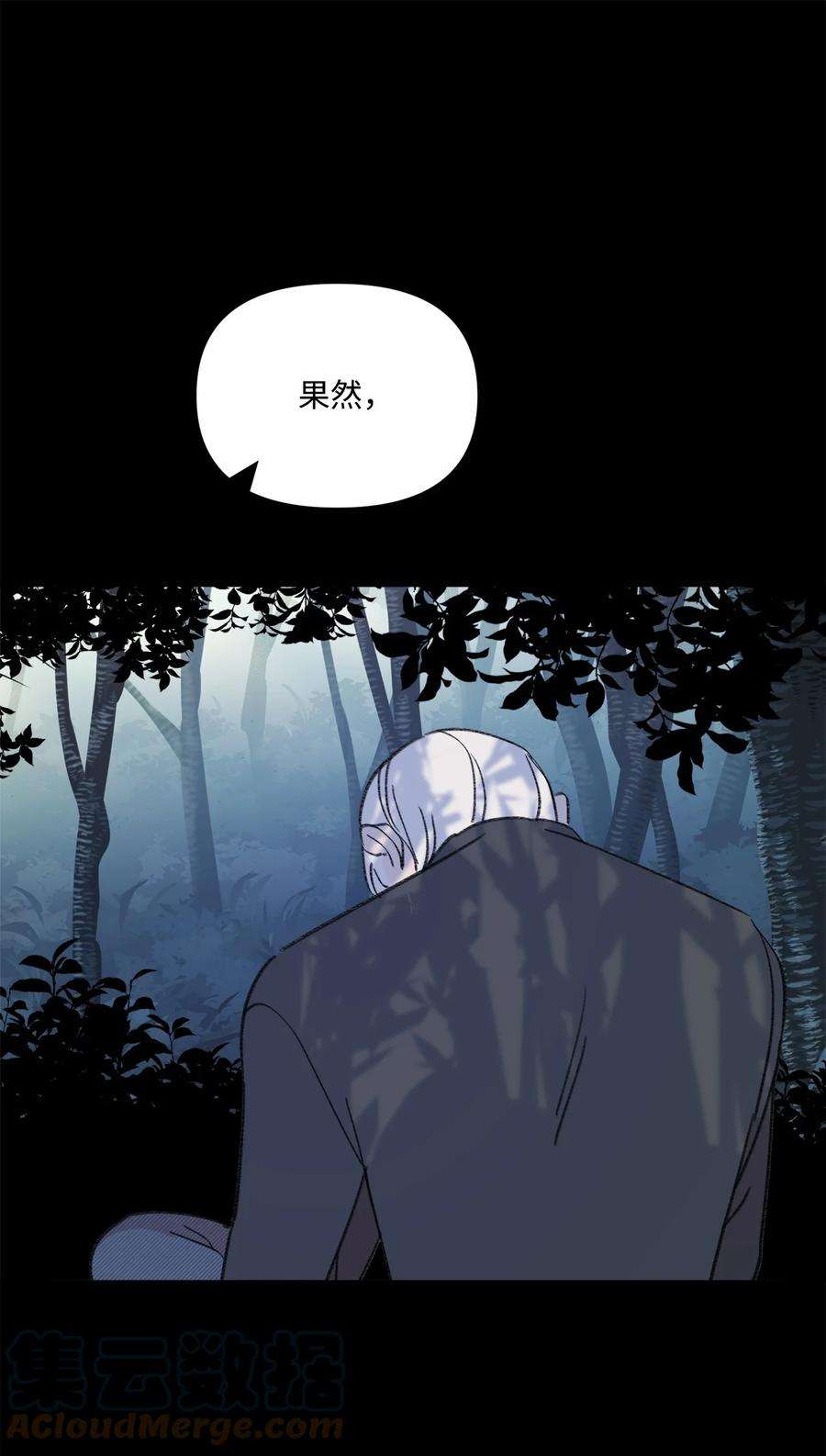 蘑菇汤118 一定要幸福