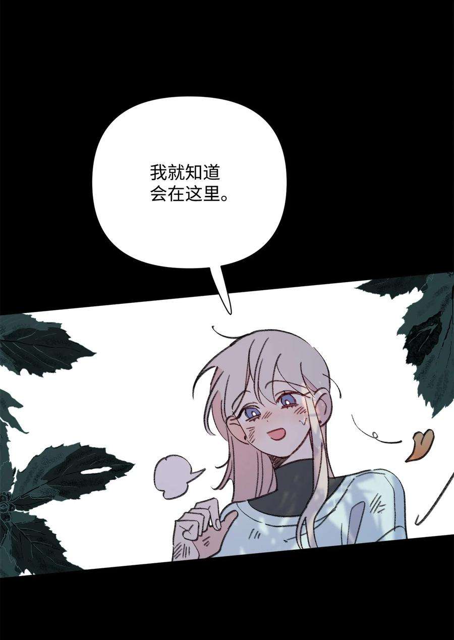 蘑菇汤118 一定要幸福