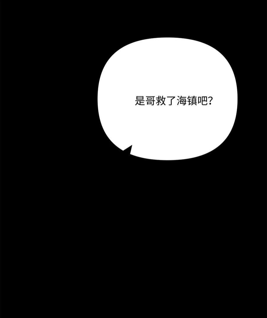 蘑菇汤118 一定要幸福