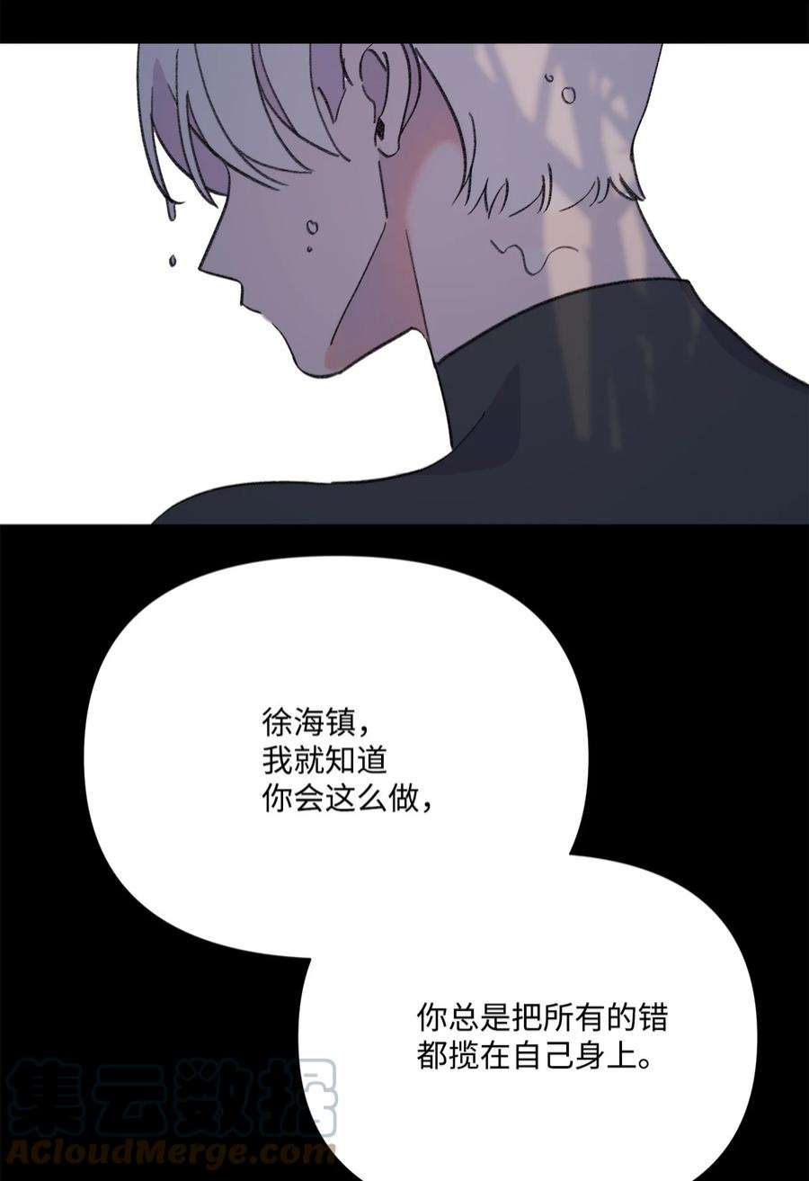 蘑菇汤118 一定要幸福