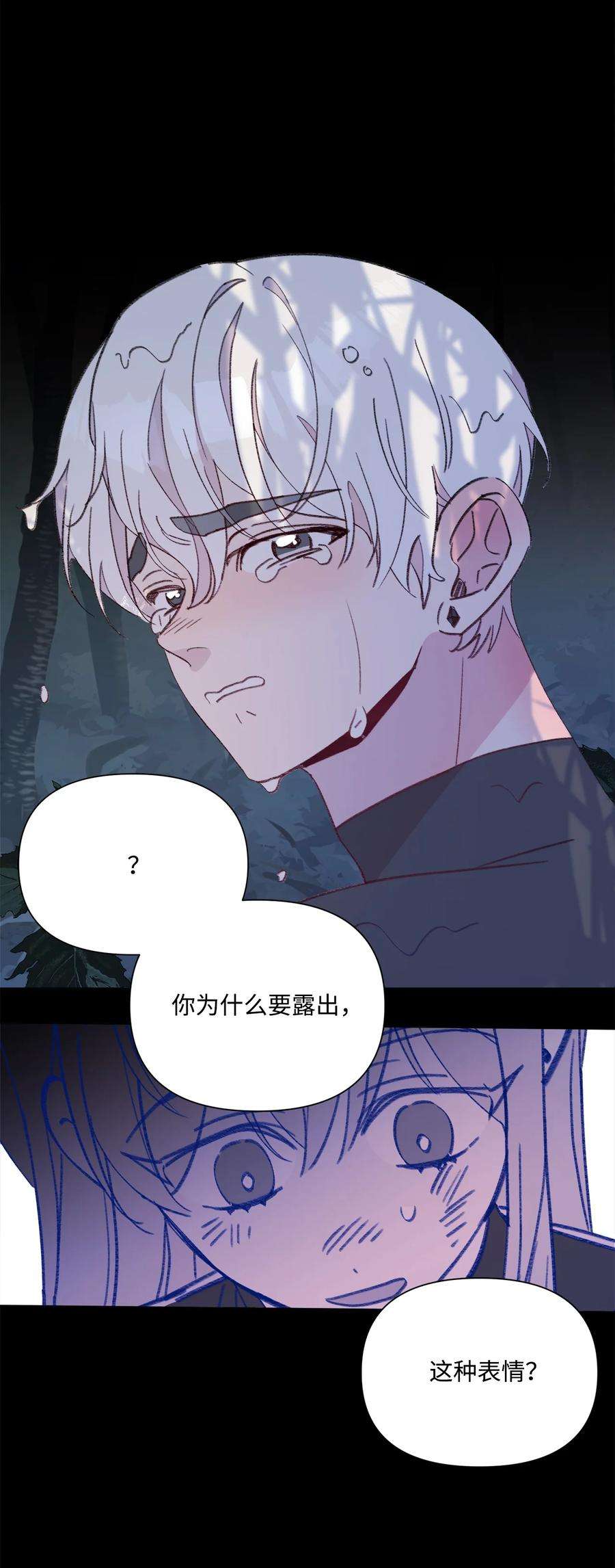 蘑菇汤118 一定要幸福