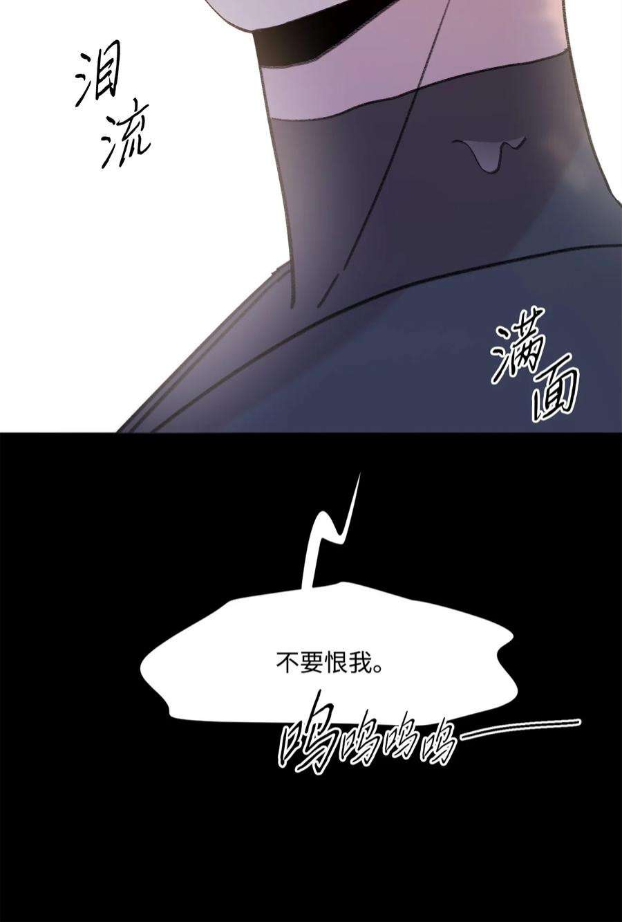 蘑菇汤118 一定要幸福
