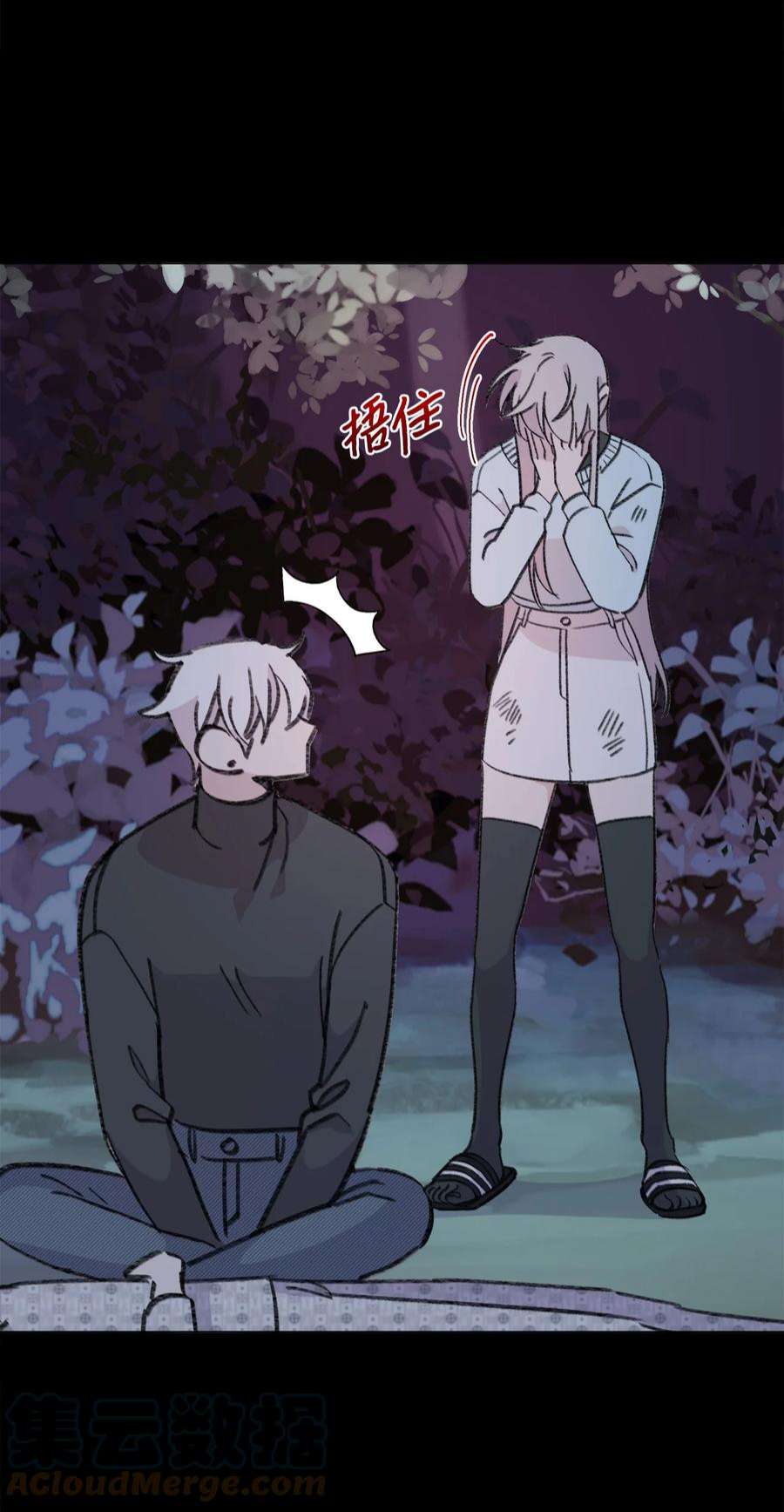 蘑菇汤118 一定要幸福