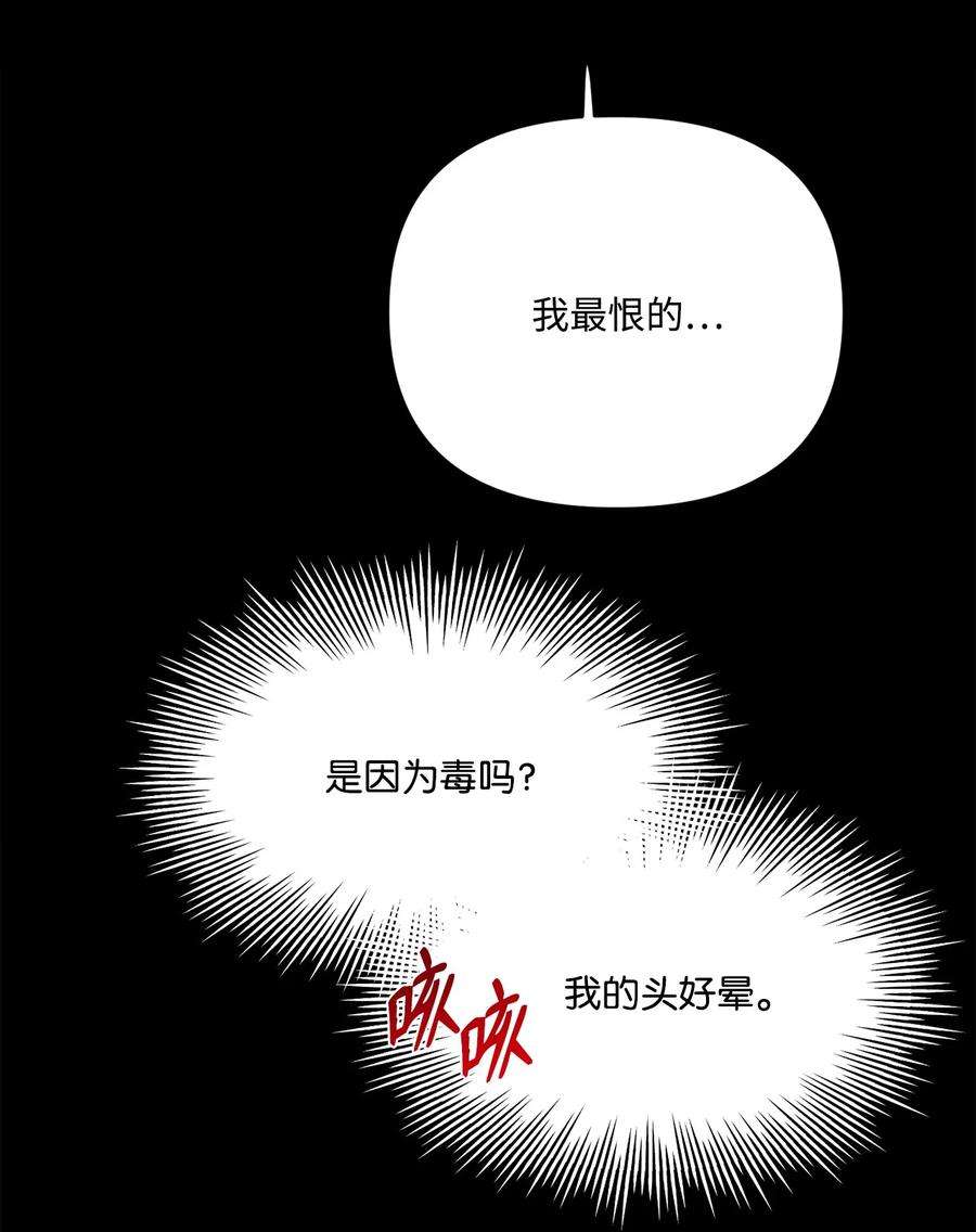 蘑菇汤118 一定要幸福
