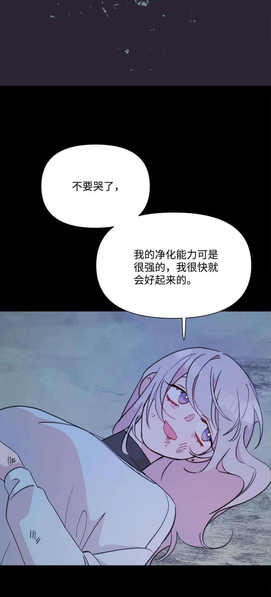 蘑菇汤118 一定要幸福