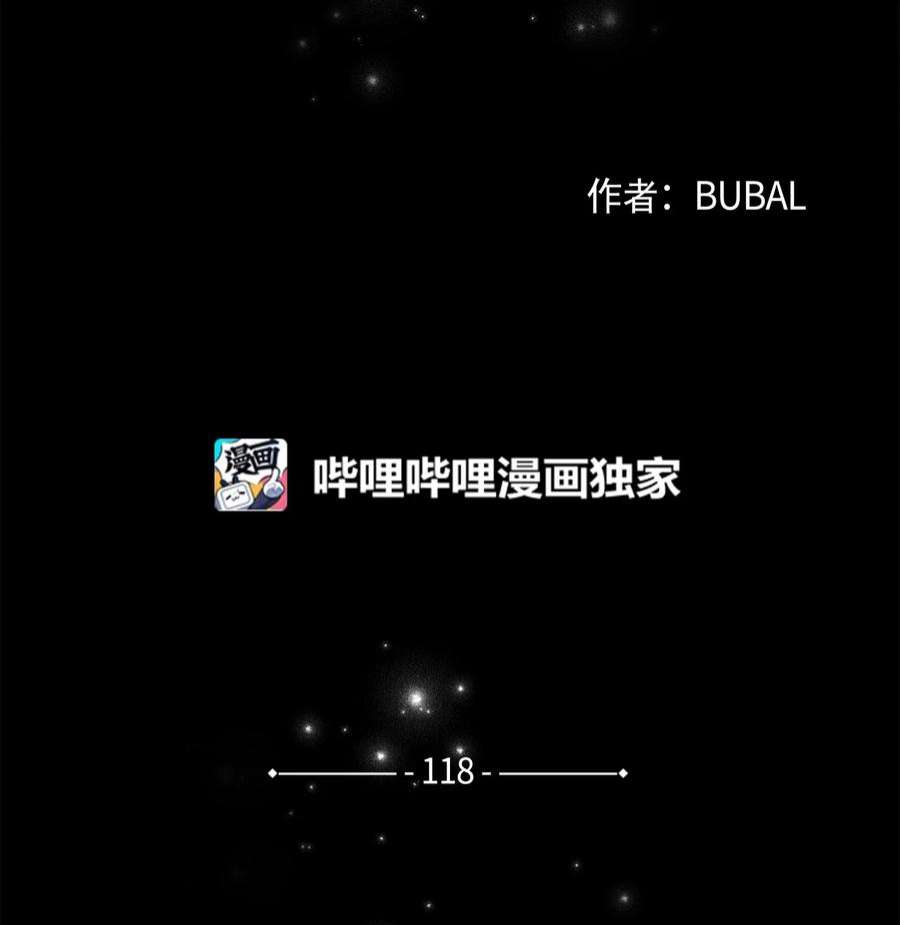 蘑菇汤118 一定要幸福