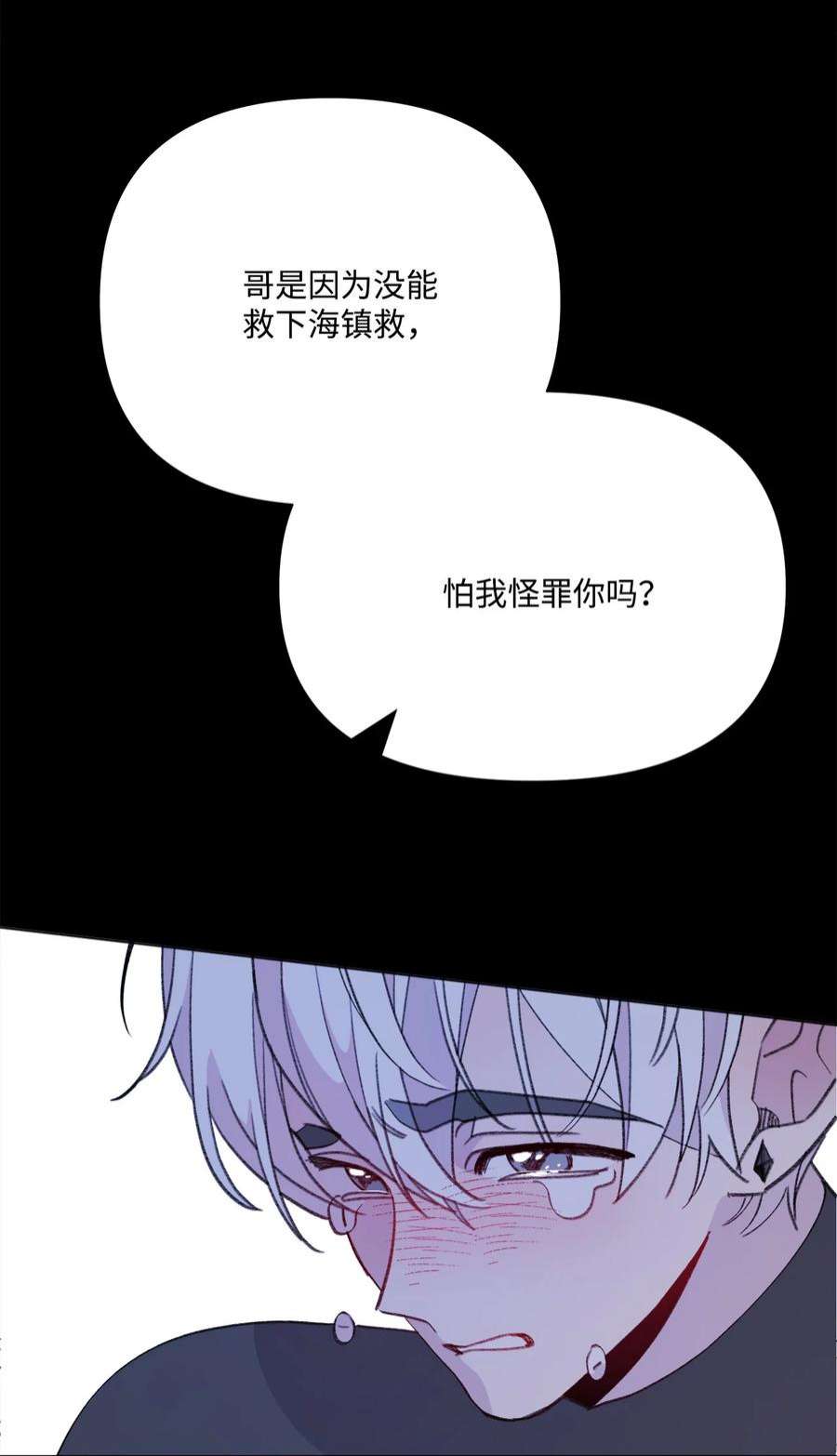 蘑菇汤118 一定要幸福