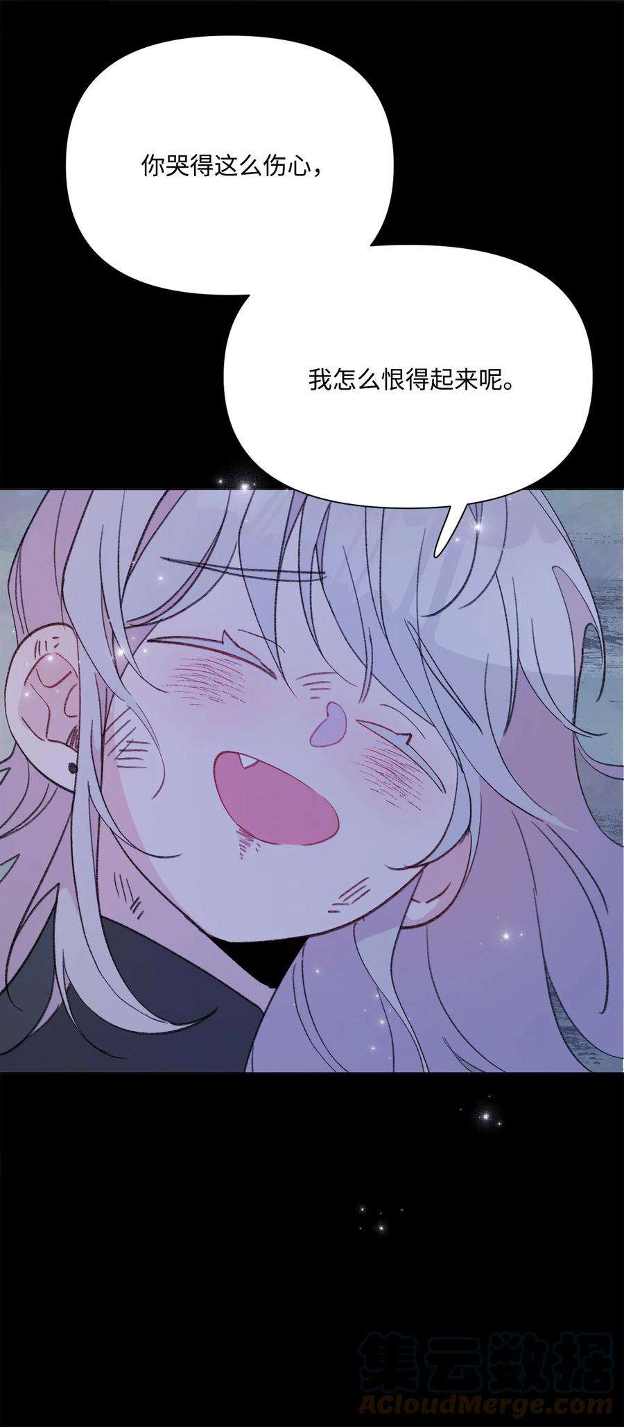 蘑菇汤118 一定要幸福