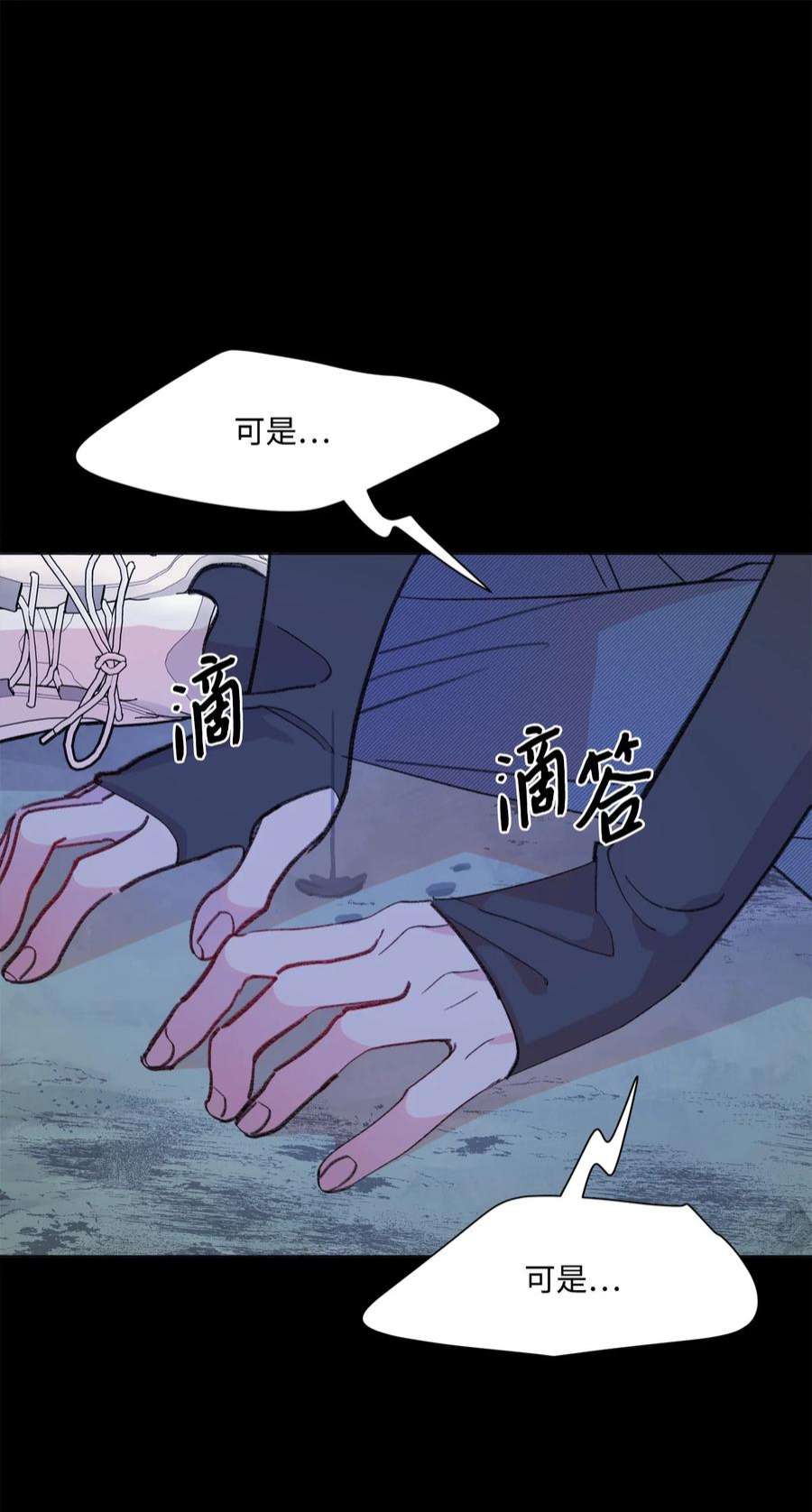 蘑菇汤118 一定要幸福