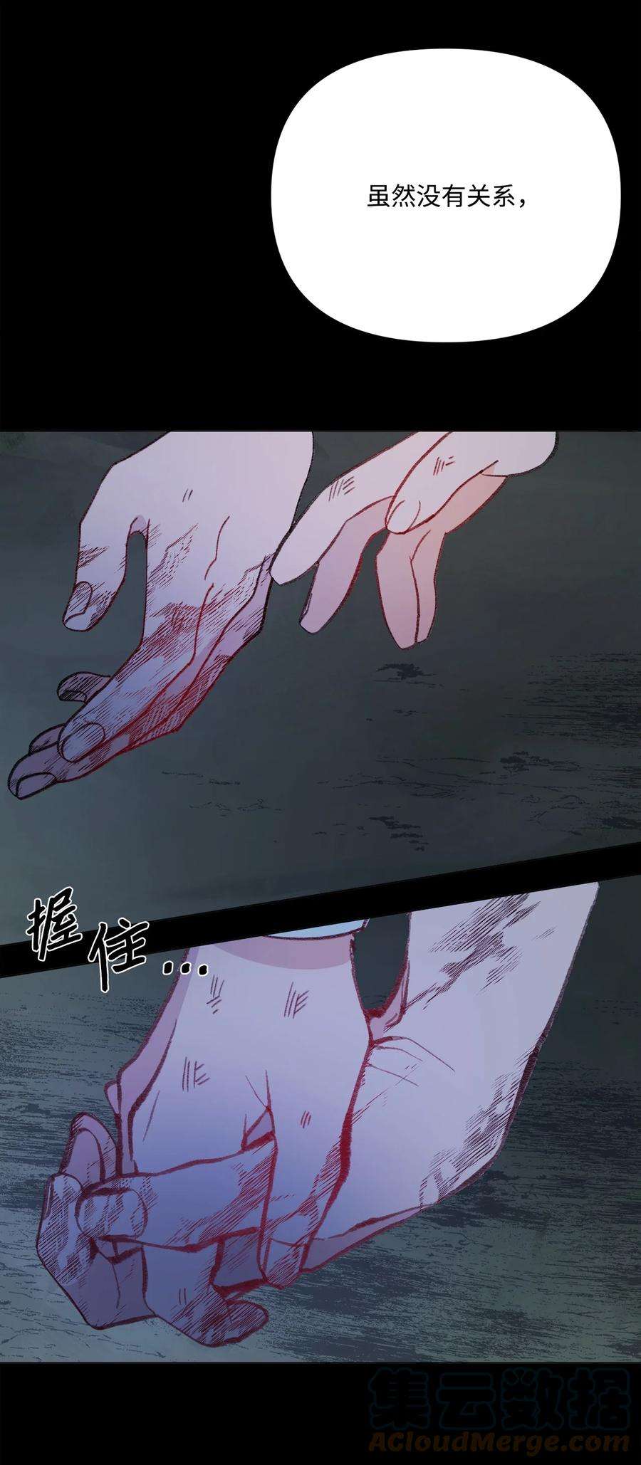 蘑菇汤118 一定要幸福