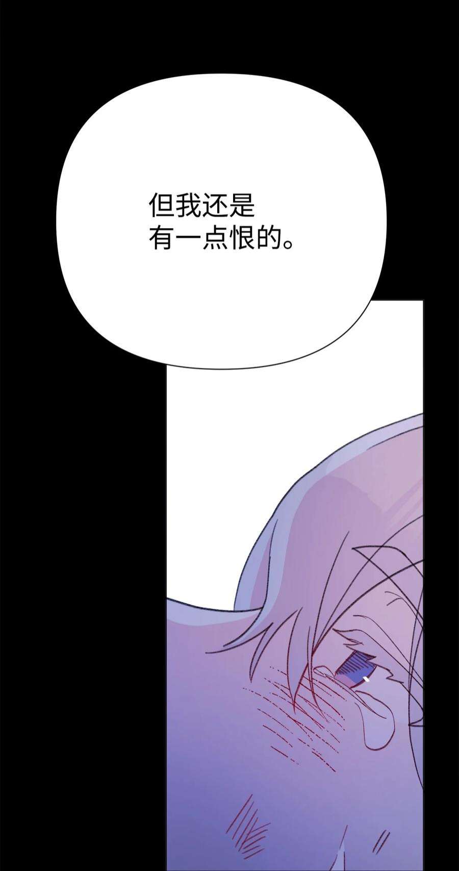 蘑菇汤118 一定要幸福