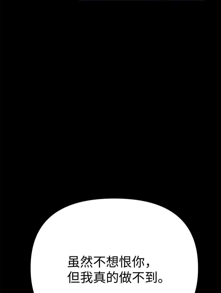 蘑菇汤118 一定要幸福