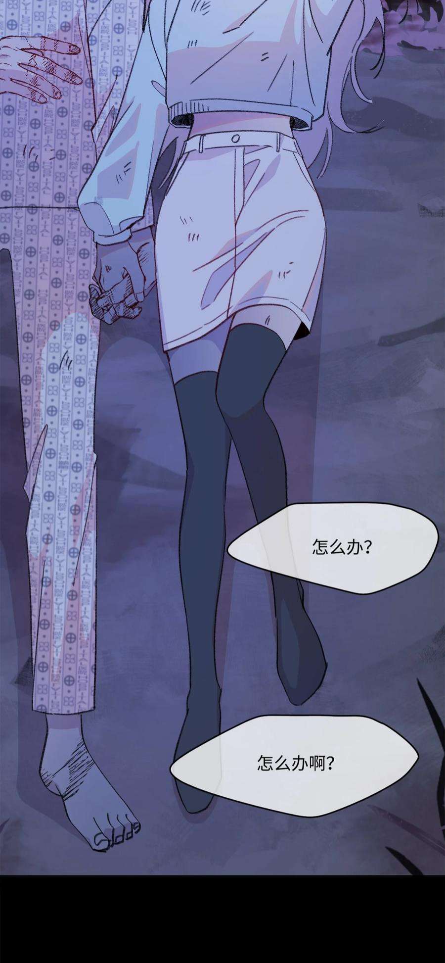 蘑菇汤118 一定要幸福