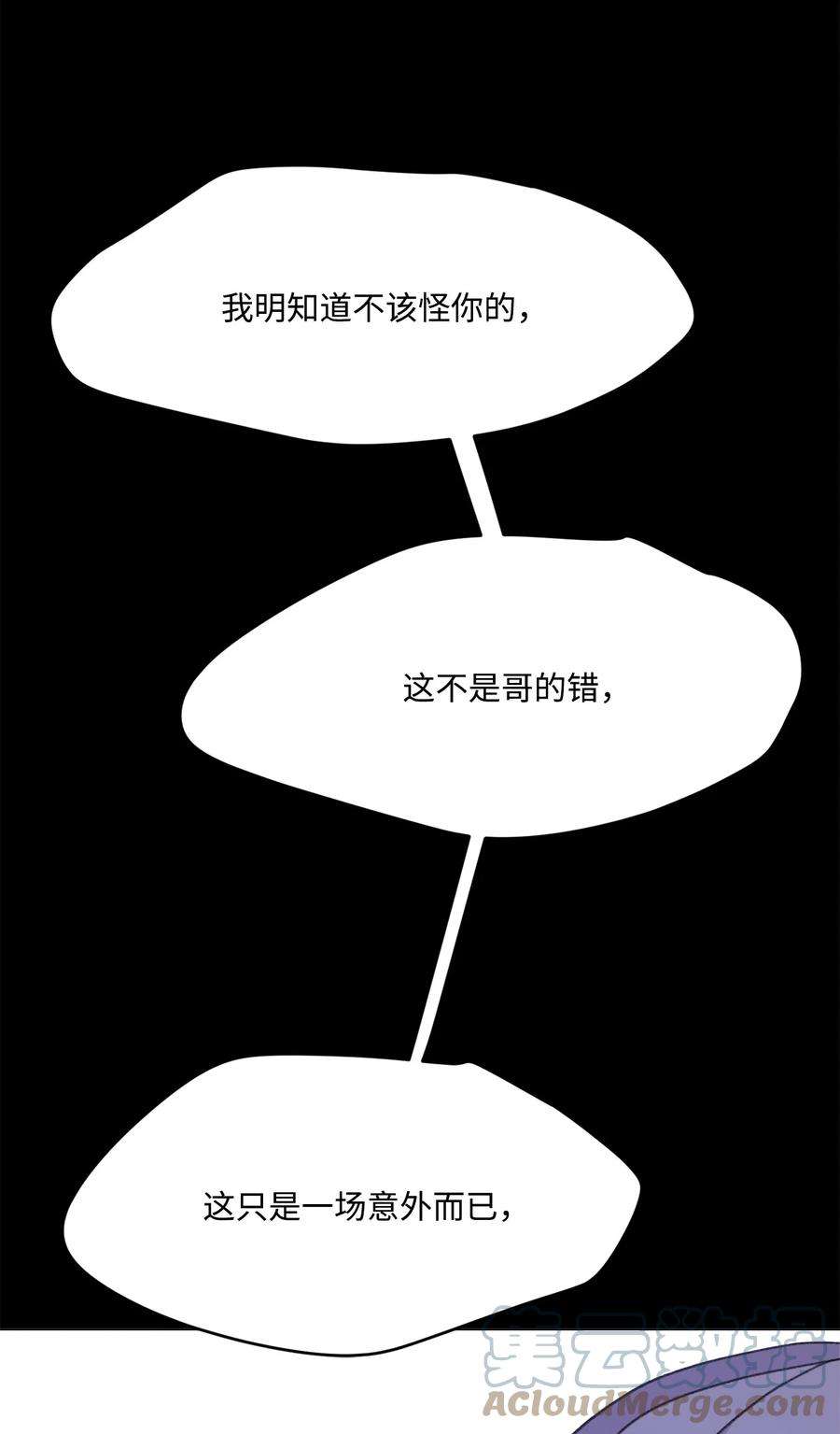 蘑菇汤118 一定要幸福