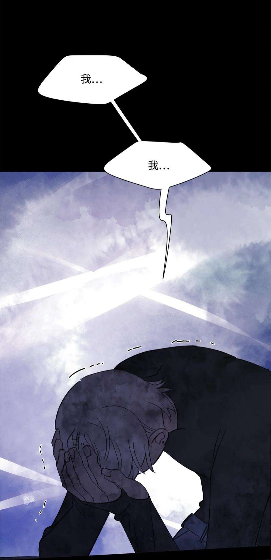 蘑菇汤118 一定要幸福