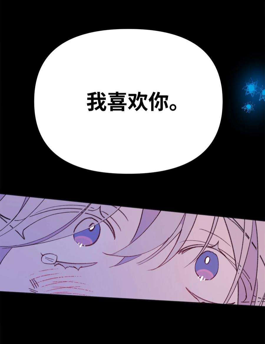 蘑菇汤118 一定要幸福