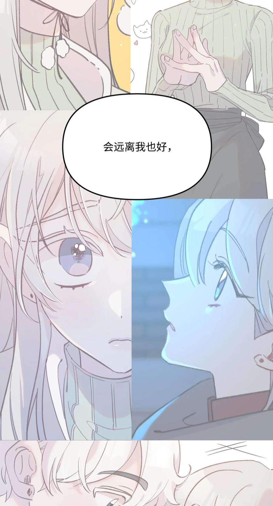 蘑菇汤118 一定要幸福