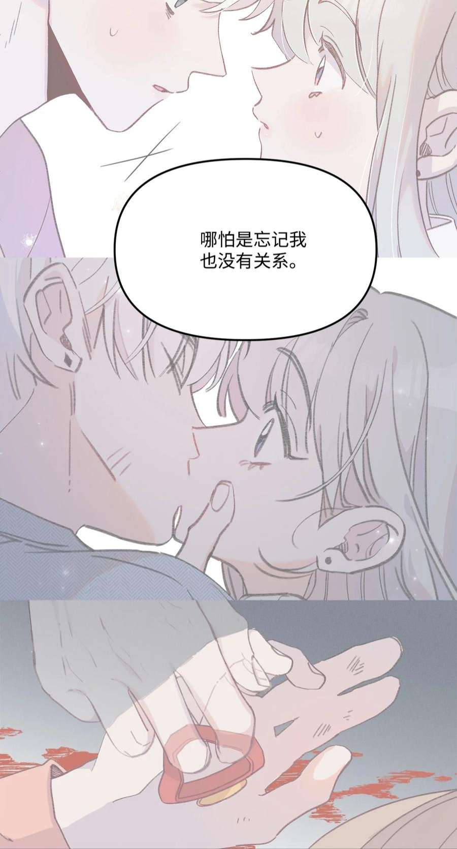 蘑菇汤118 一定要幸福