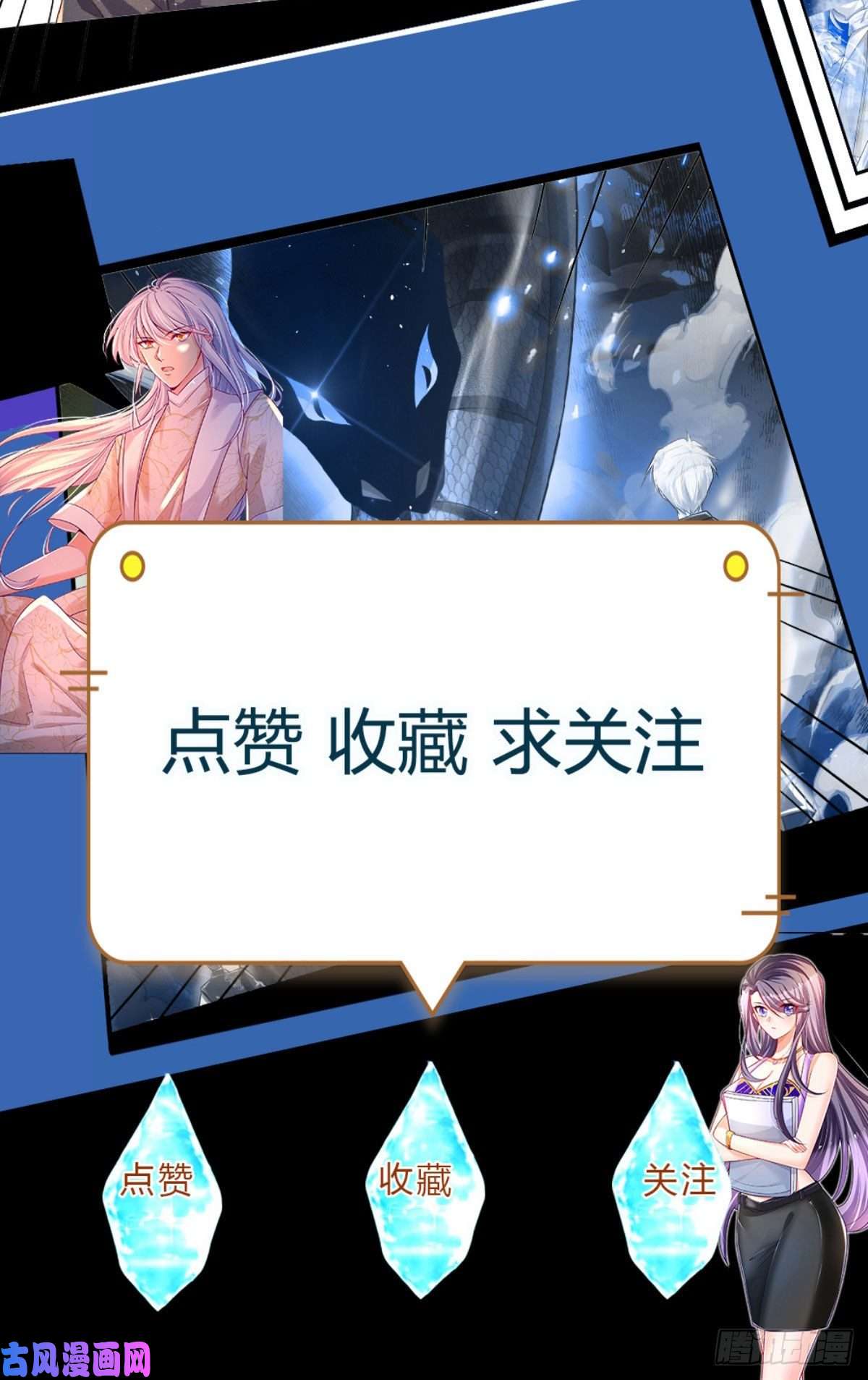 炼体十万层：我养的狗都是大帝第2话 你凭什么骂我？