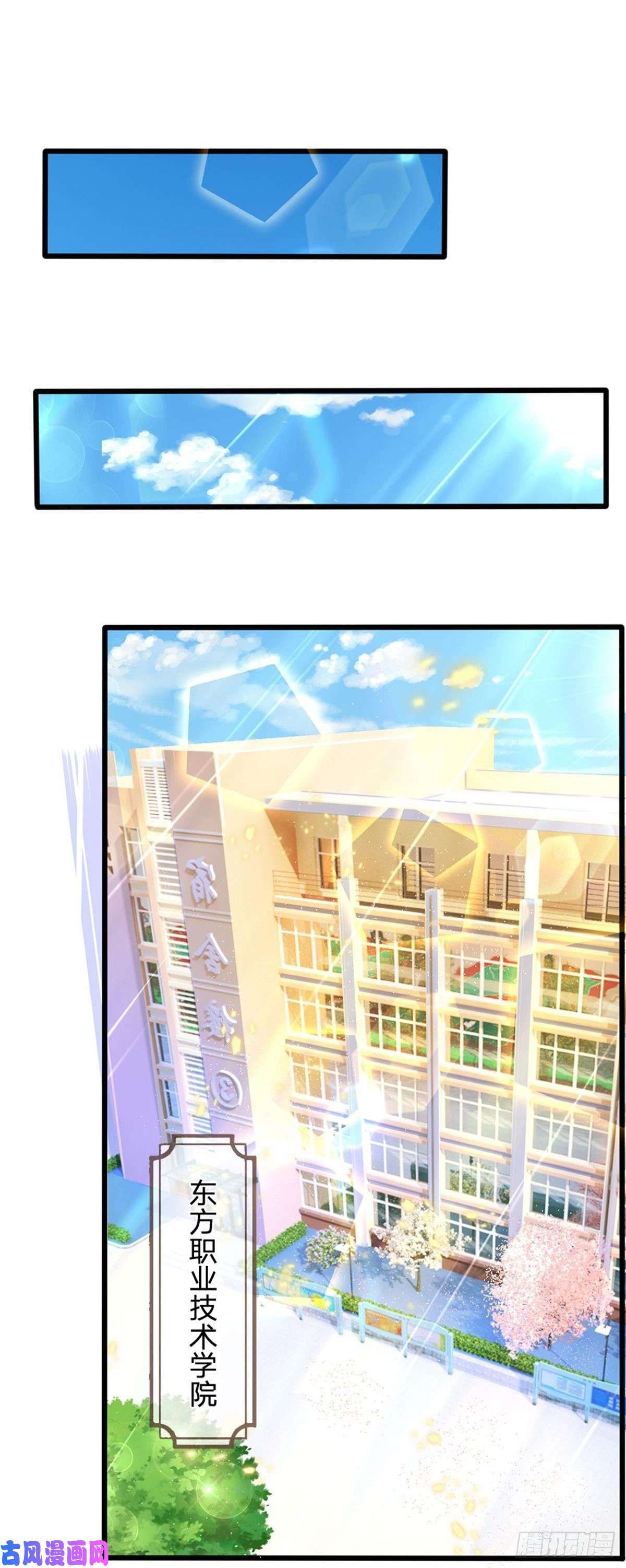 炼体十万层：我养的狗都是大帝第5话 靠谱的保镖