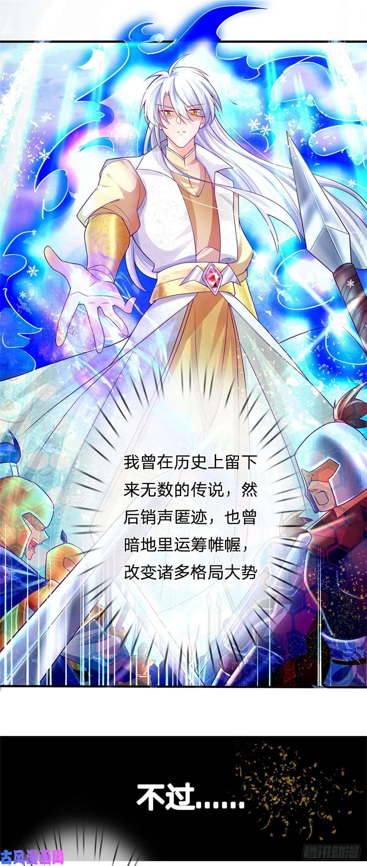 炼体十万层：我养的狗都是大帝第5话 靠谱的保镖