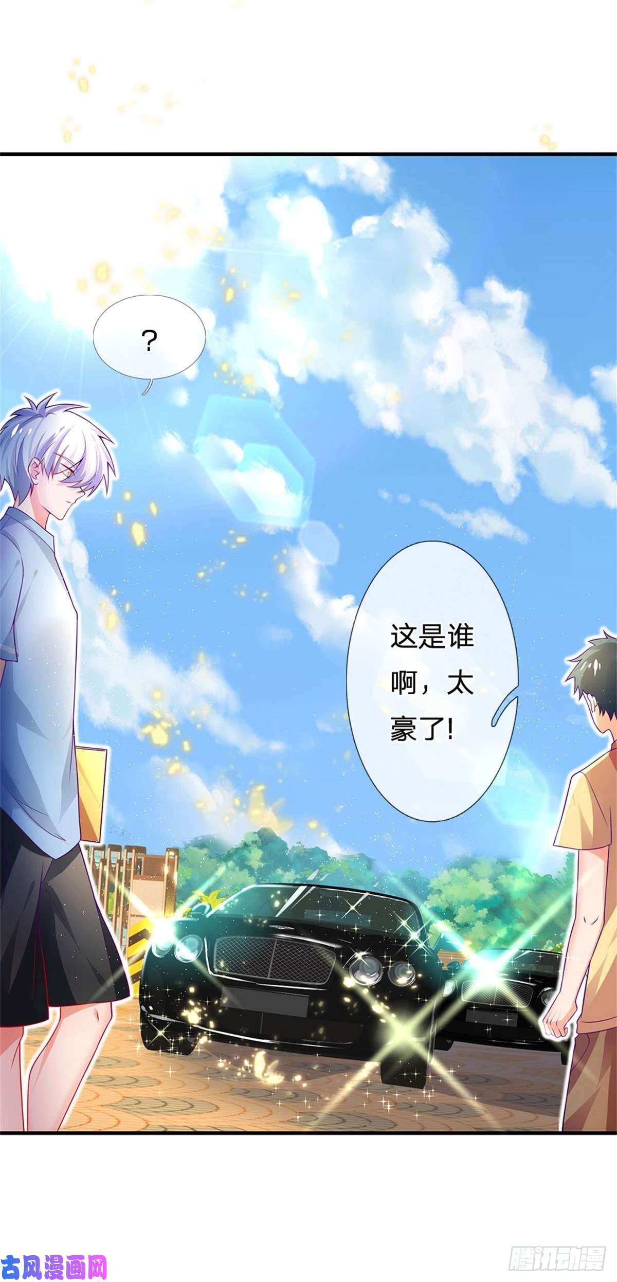 炼体十万层：我养的狗都是大帝第5话 靠谱的保镖
