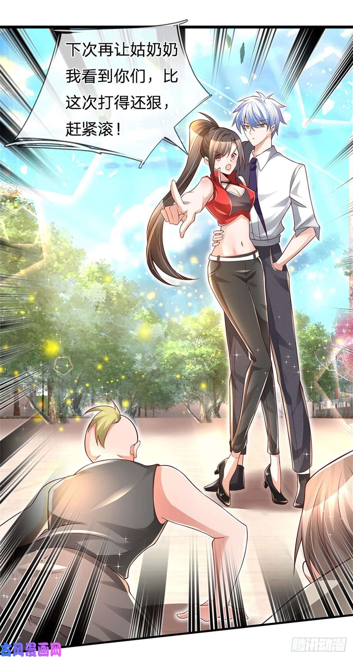 炼体十万层：我养的狗都是大帝第5话 靠谱的保镖