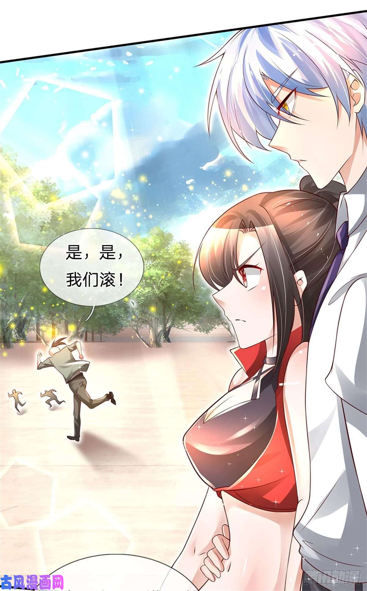 炼体十万层：我养的狗都是大帝第5话 靠谱的保镖