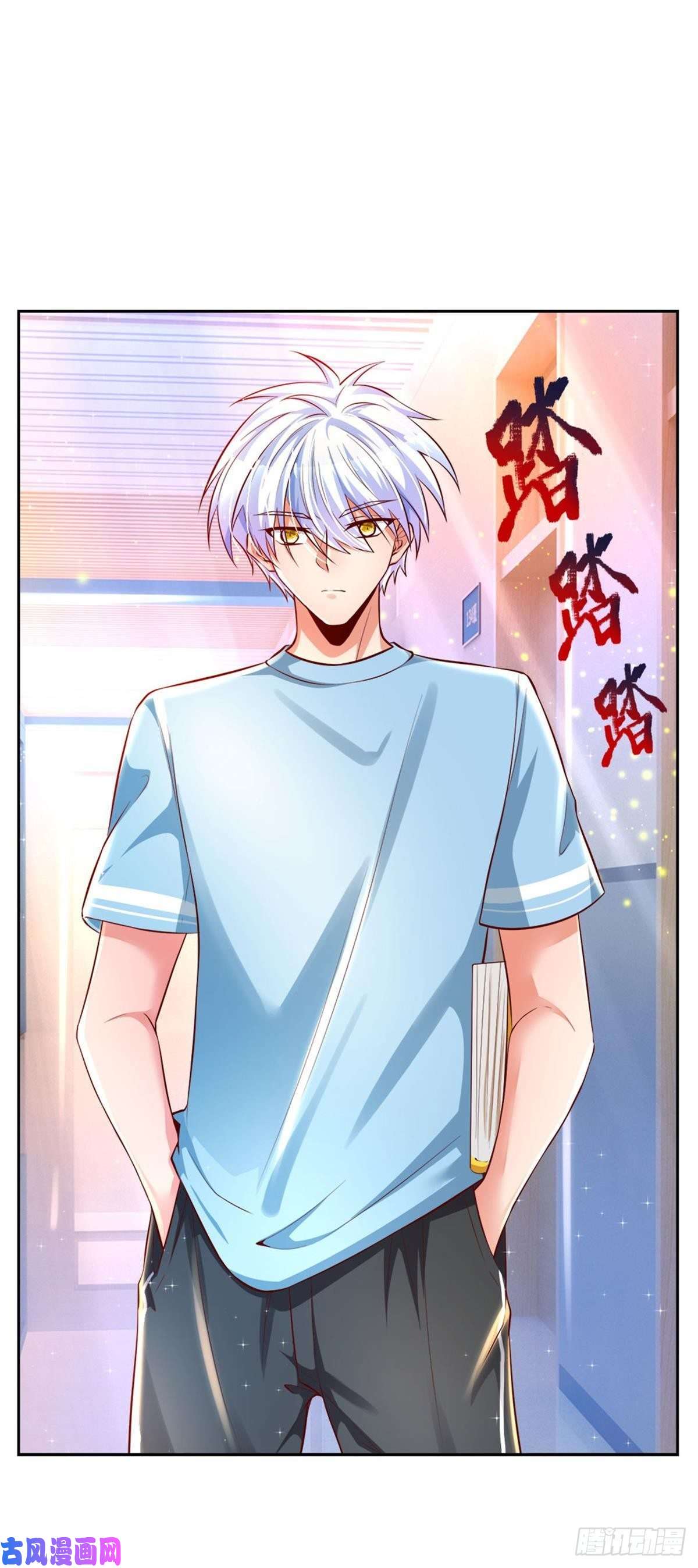 炼体十万层：我养的狗都是大帝第9话 麻烦事真多