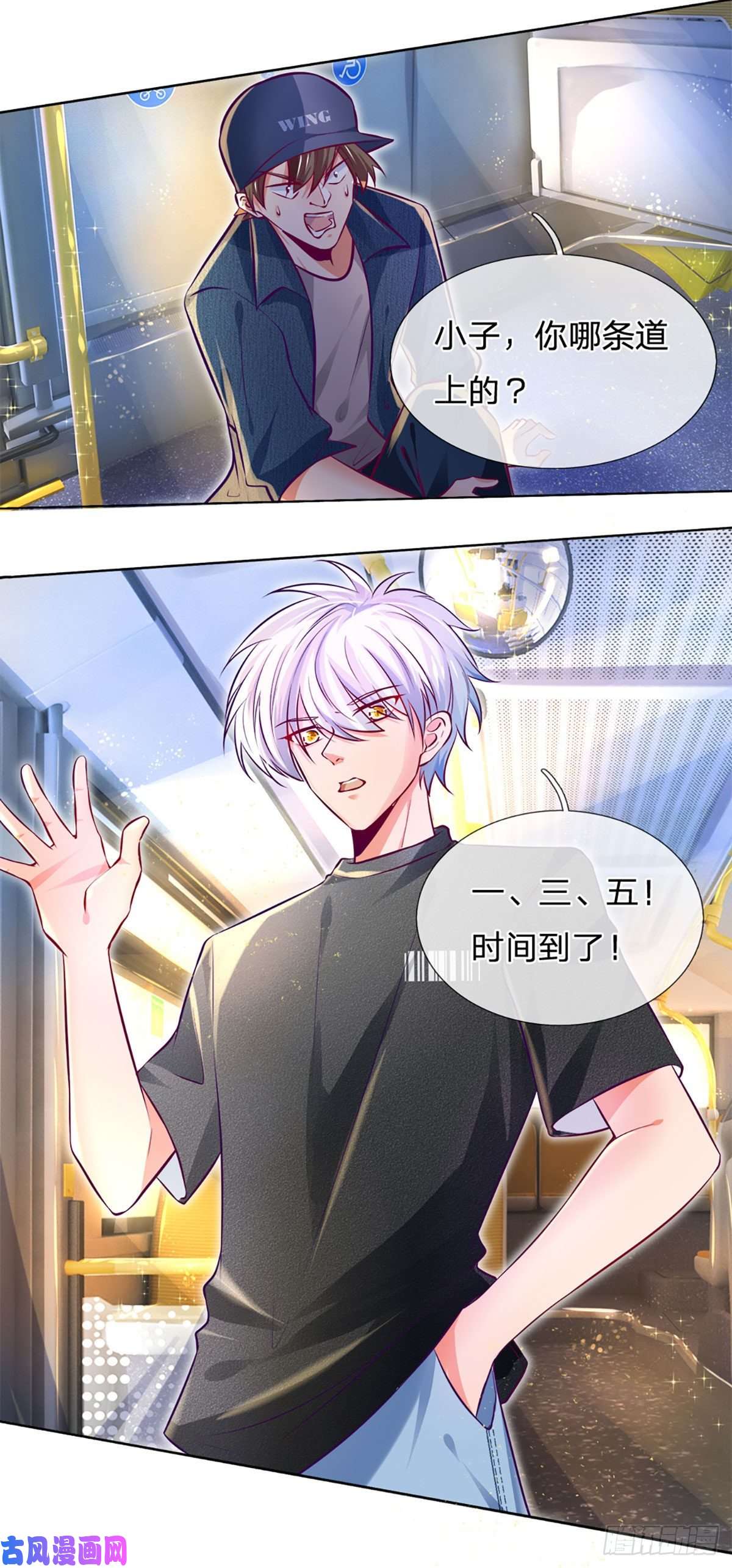 炼体十万层：我养的狗都是大帝第14话 欺软怕硬