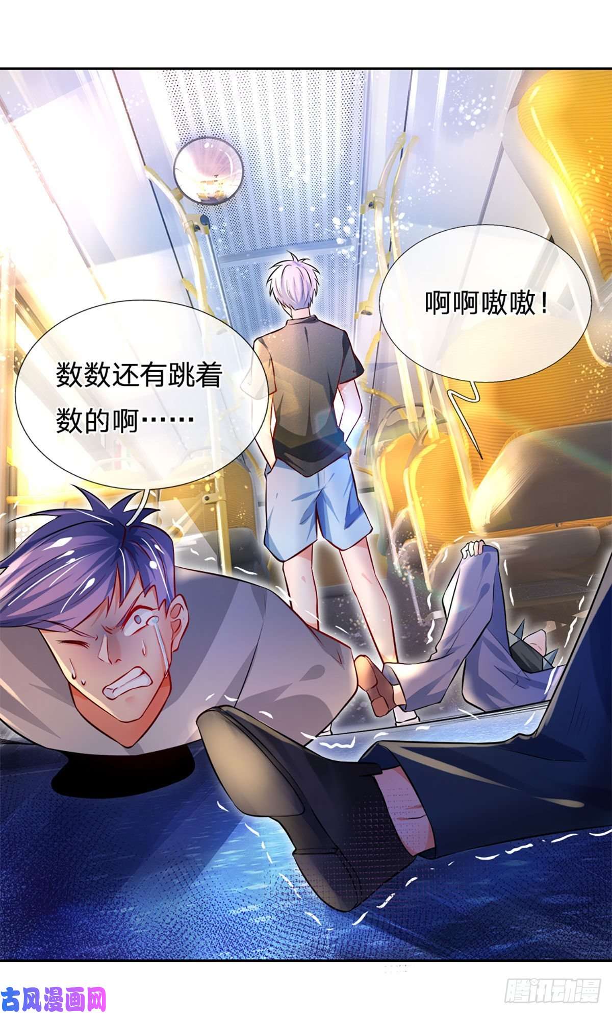 炼体十万层：我养的狗都是大帝第14话 欺软怕硬