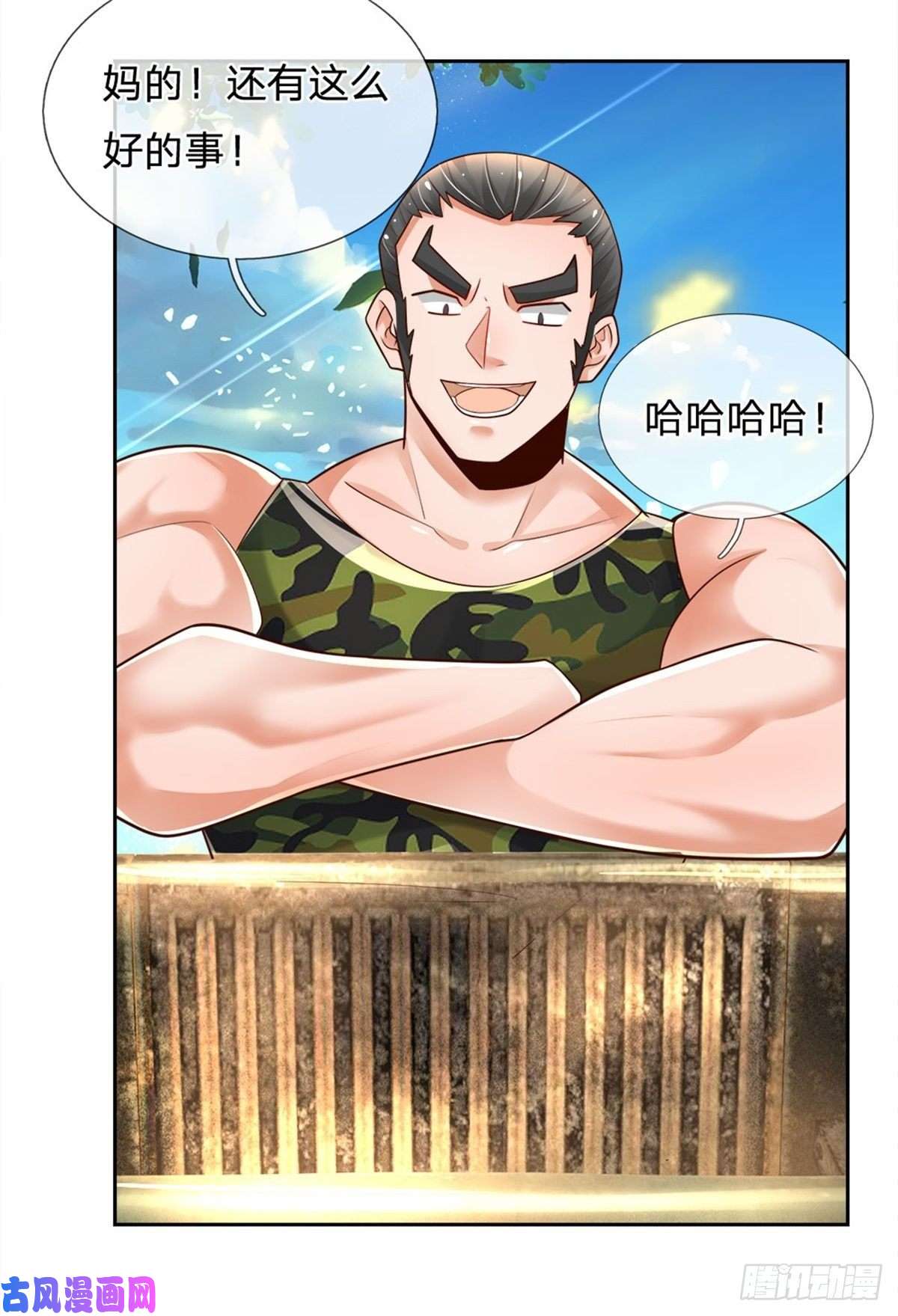 炼体十万层：我养的狗都是大帝第15话 还我钱包